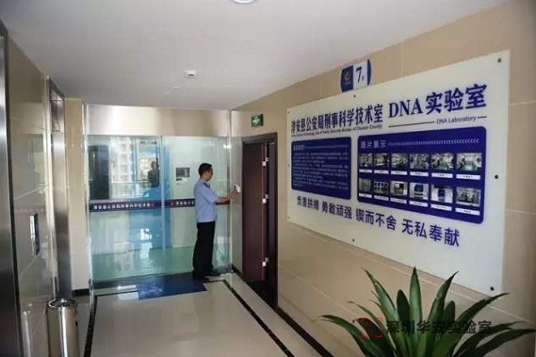广陵DNA实验室设计建设方案